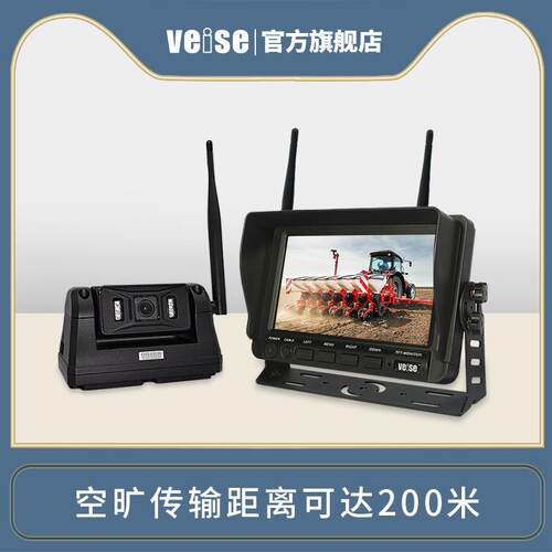 7寸高清1080P无线车载监控叉车 拖挂车越野房车无需打孔强磁吸附