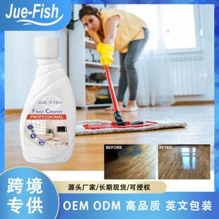 Jue for Ideal Wood Liquid Use Cleaning Floor Fish Home