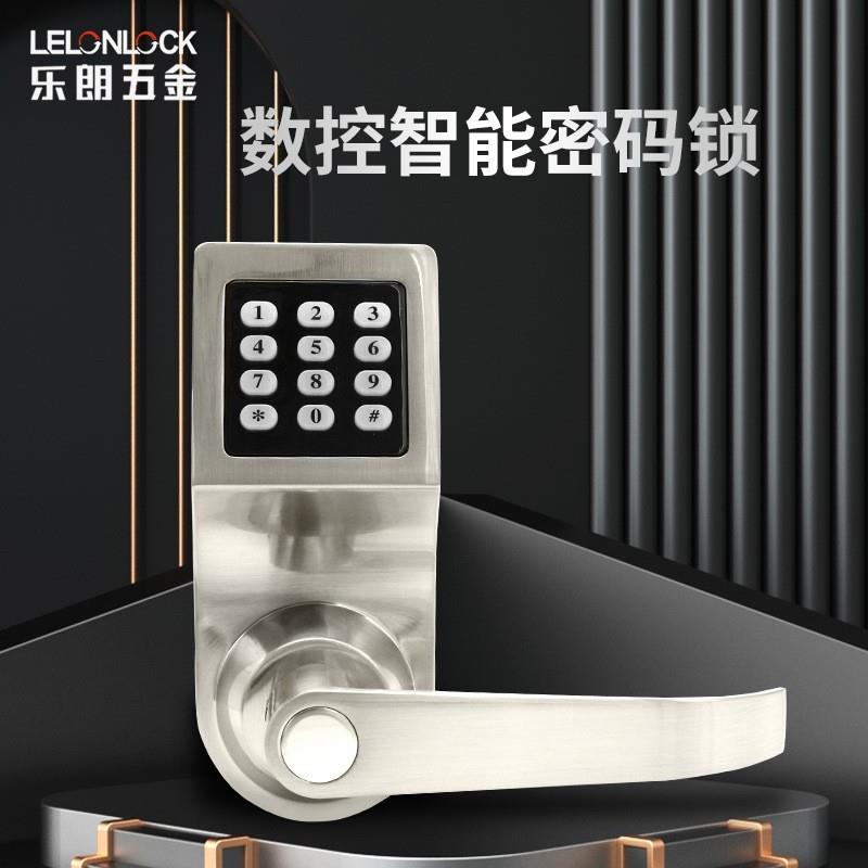 锌合金数控智能密码锁 出租房酒店IC刷卡锁 多功能电子密码锁