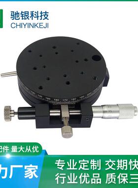 厂家包邮手动旋转滑台SEMR85-AR精密型微调位移平台高精度手摇