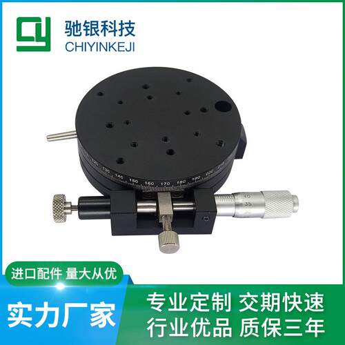 厂家包邮手动旋转滑台SEMR85-AR精密型微调位移平台高精度手摇