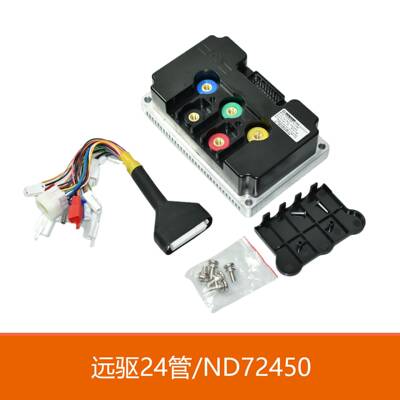Fardriver 南京远驱 ND72450正弦波矢量弱磁控制器200/450A含蓝牙