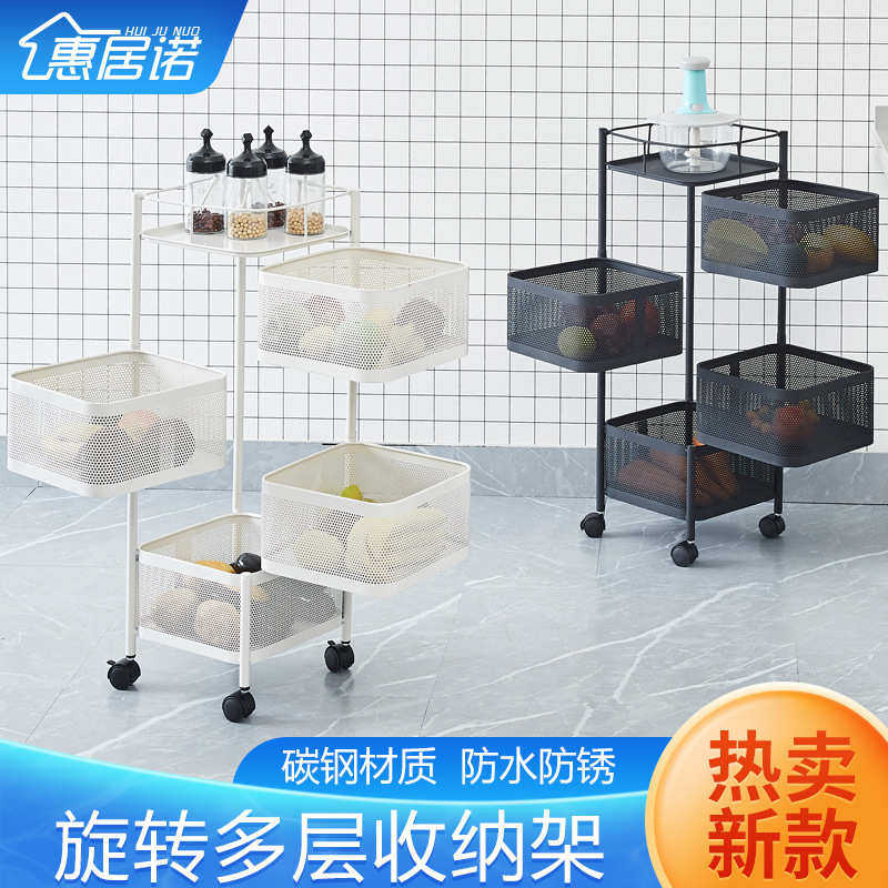 5ZW碳钢方形厨房旋转果蔬菜篮置物架蔬菜物架落地多层家用旋转收,收纳整理,整理架/置物架/收纳架,淘宝优惠券,粉丝福利购,淘宝优惠卷