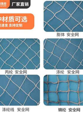 安惠安安网建筑全工地阻燃防防护网坠落尼XRS龙安全网国标全平网