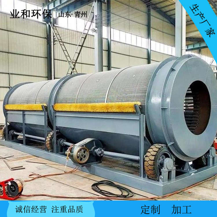 风化砂山沙筛沙机 建筑砂石滚筒筛 大型可移动无轴煤炭筛分设备