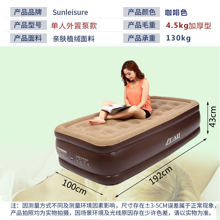 气沙充发充气双床MCN人家用气垫床折叠床双人高床单人床加充气床