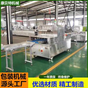 精准控气高效包装多更能食品保鲜设备气调锁鲜自动连续封口机