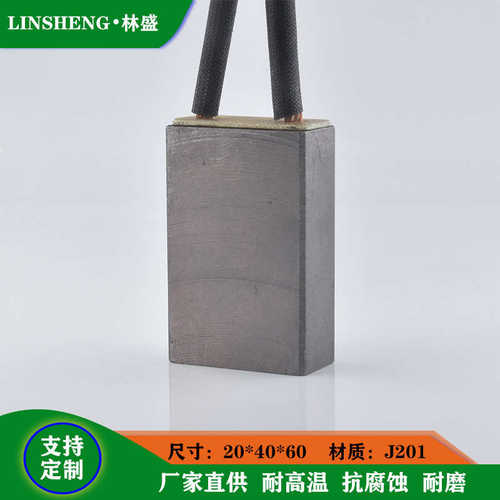 电刷碳20x50x60低 电机碳起重铜刷yzr刷 批发 j201