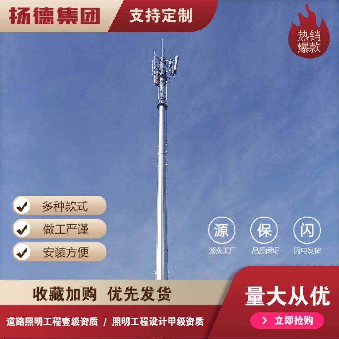 厂家供应通信塔基站塔仿真树信号塔单管铁塔长期供应