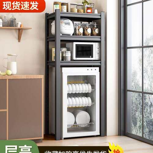 下空厨房三层置物架消毒柜小冰箱上方储物架子烤箱微波炉