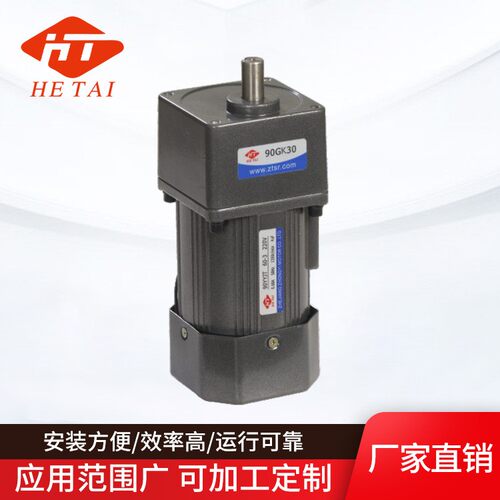 G型6W-180W齿轮减速马达齿轮刹车马达单相交流感应减速电机