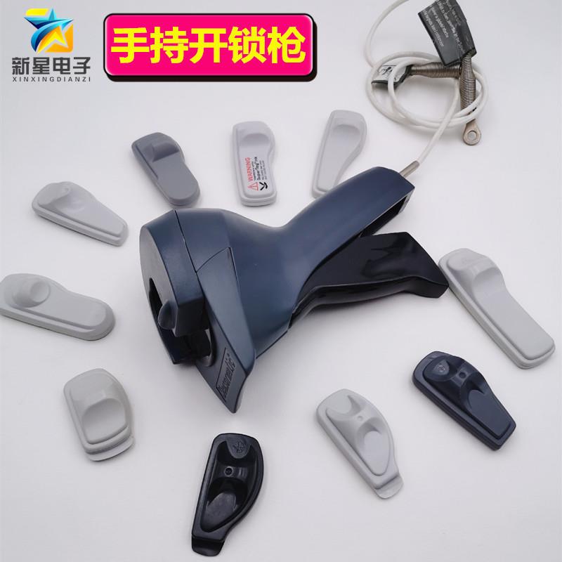 声磁手动开锁枪服装防盗扣取钉枪鞋型标签解锁器手持声磁防盗枪