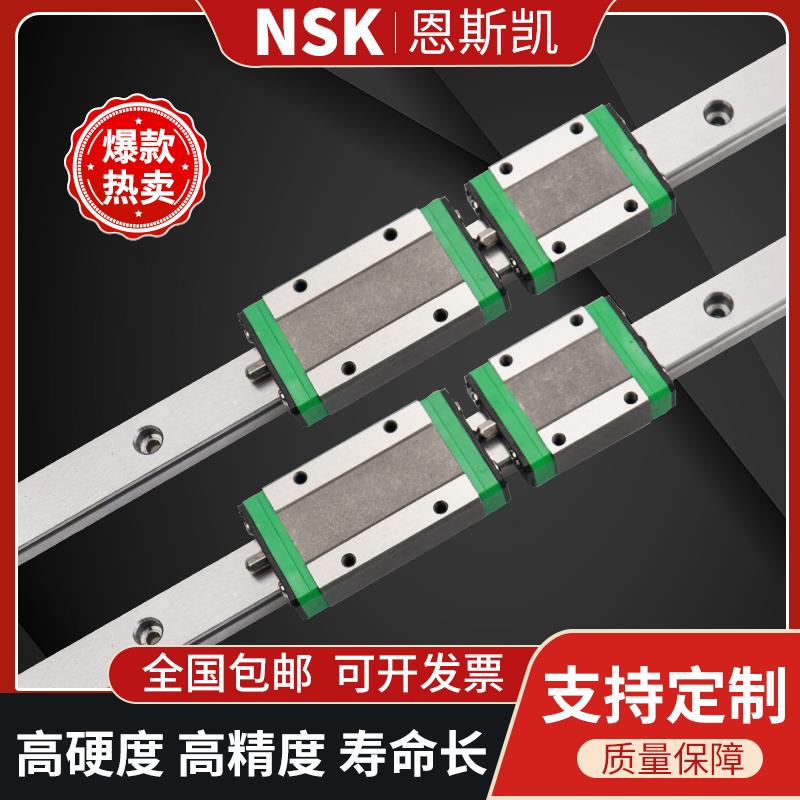国产精密微型直线导轨滑块滑轨MGN MGW 7C 9C 12C 15C加长线轨