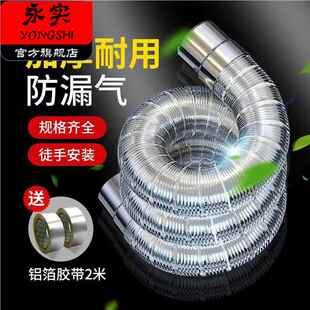 伸缩软管加厚烟筒白铁皮炉子烟囱家用取暖炉烟管柴火炉排烟管烟筒