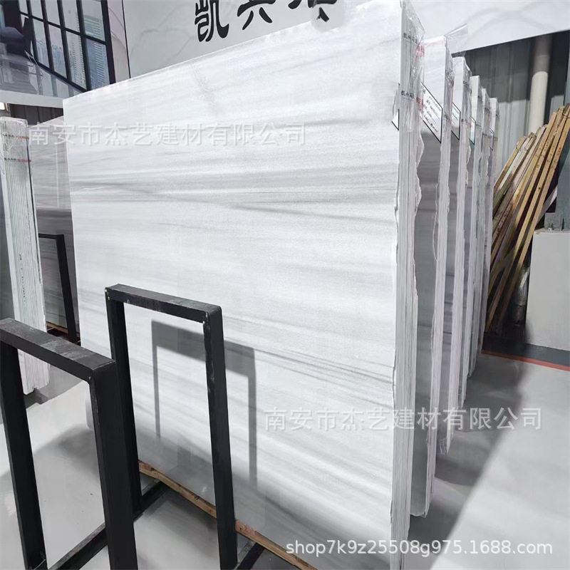 天然梦幻直纹白大理石楼梯阶梯淋浴房墙面地板洗手台定制加工