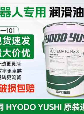 协同机器人保养油 MULTEMP FZ No.00川崎 那智 专用脂 60499-1053