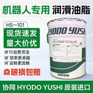 No.00川崎 那智 专用脂 1053 协同机器人保养油 60499 MULTEMP