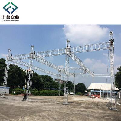 大型户外演出庆典活动铝合金插销架 快装灯光架 Spigot Truss