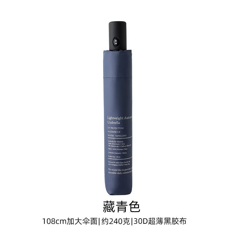 正品169克超轻V全动自雨遮伞阳伞遮阳防晒抗U轻便携晴雨两用折叠