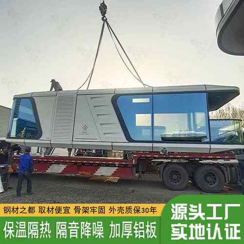 心超舒适太空舱住宿创新结设计随构所欲调整舱内温度q2023041湿度
