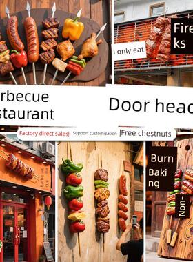 玻璃钢彷真烤串雕塑定制网红烧烤店立体门头打卡墙装饰引流摆件