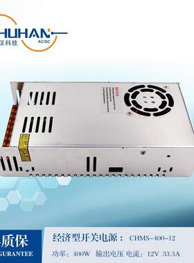 开关电源CHMS-400足-12040W12械VVAT设备/机/工业自动化稳定功率