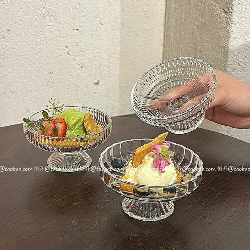 ins风高颜值甜品冰淇淋碗点心盘水果盘矮脚碗精致冰川玻璃家用碗