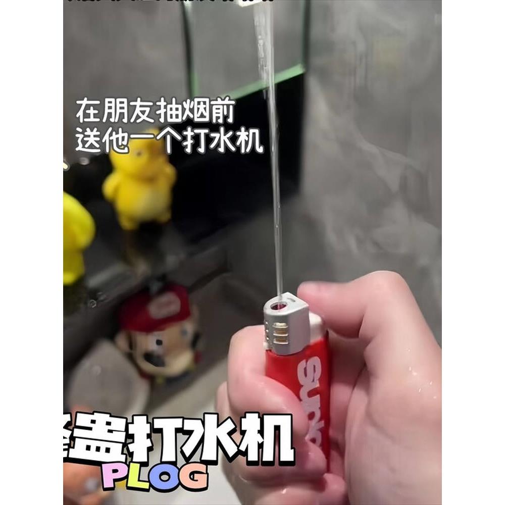 解压玩具高级黑科技打火机稀奇古怪整蛊小玩意儿童节礼物男孩网红图片