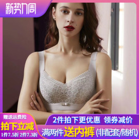 美婕世家2092无钢圈内衣薄款CD杯聚拢调整型侧收副乳大码文胸大红