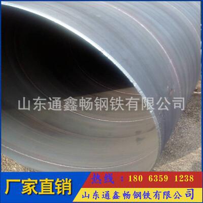 山东现货大口径环氧煤沥青8710防腐螺旋钢管保温厂家直销Q345B