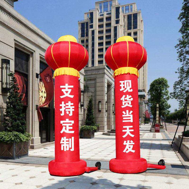 广告灯笼柱气模开业庆典印字logo灯笼柱子团结柱罗马柱气模