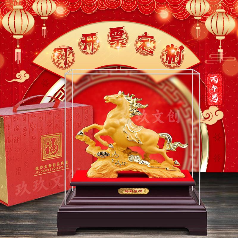 2026马年生肖绒沙金金马摆件招财公司采购会销保险4S店本命年礼品