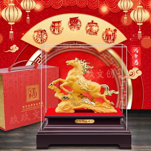 2026马年生肖绒沙金金马摆件招财公司采购会销保险4S店本命年礼品