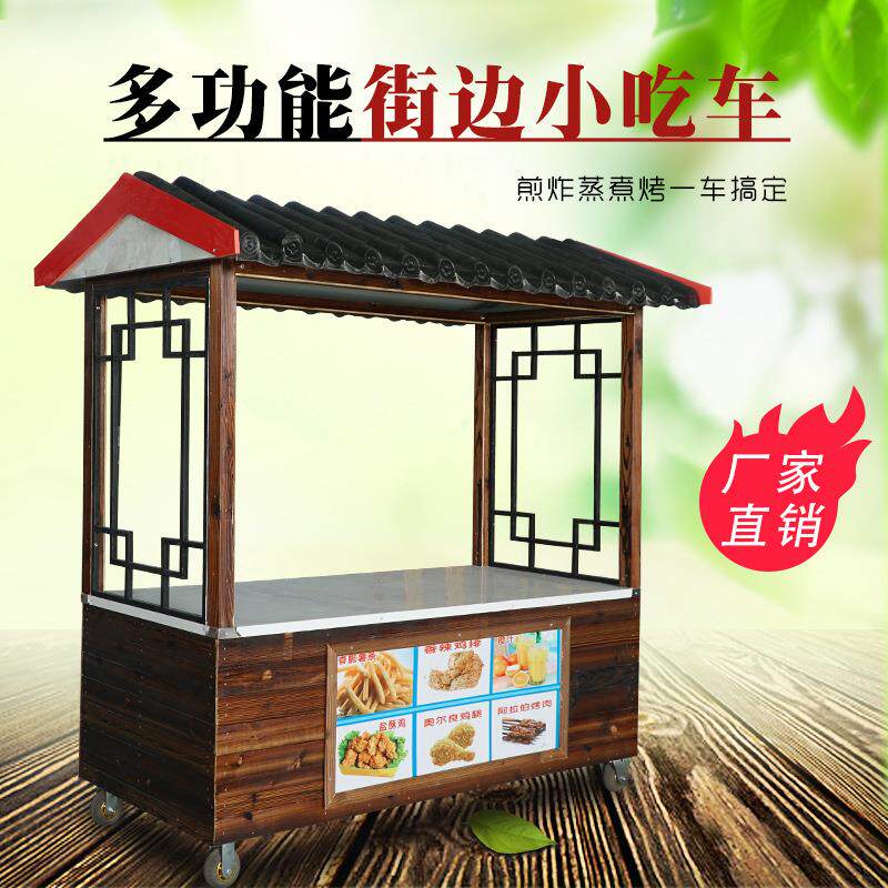 小吃车烧烤摊糯米饭铁板鱿鱼炸串车麻辣烫小推车餐饮车餐车熟食