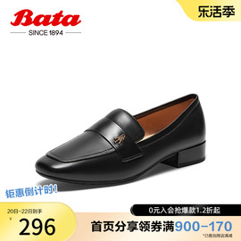 奥莱bata乐福鞋女秋商场复古英伦，粗跟羊皮通勤一脚蹬6325dca3