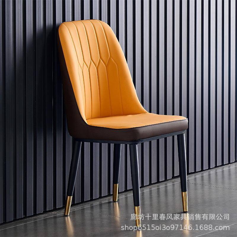 北欧网红家用椅子靠背餐厅餐椅轻奢休闲椅售楼处椅会议书桌皮椅子