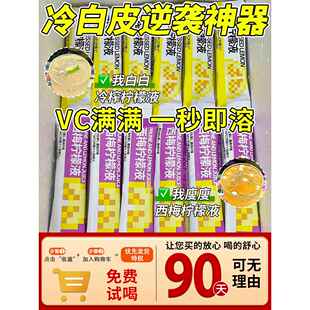 柠檬浓缩汁NFC冷榨西梅柠檬液冷萃原液水果汁茶饮料青柠冲泡饮品
