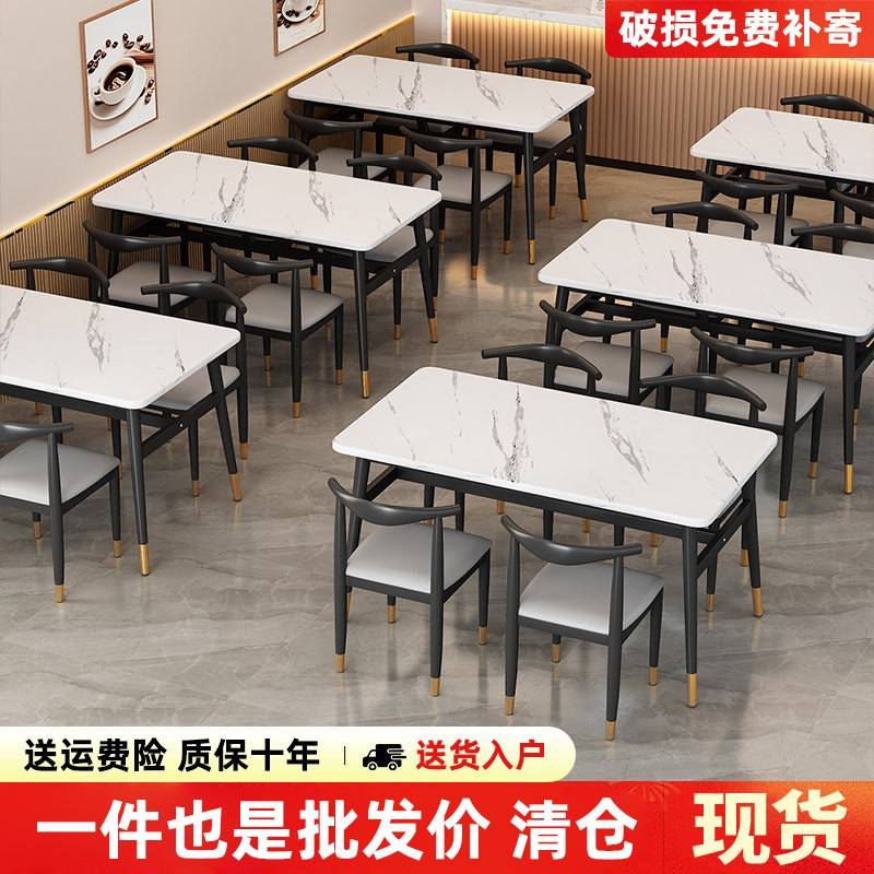商用餐桌椅组合租房用餐厅吃饭桌子饭店小吃店快餐店专用长方形桌