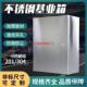 201 基业箱电控箱电气室内外控制箱配电柜 304不锈钢配电箱明装