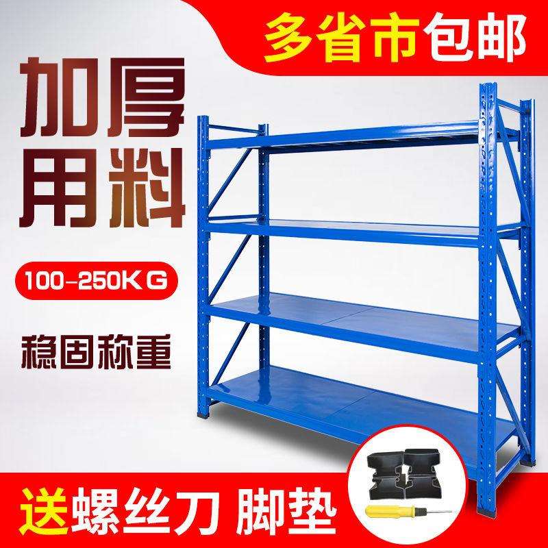 2026年新品仓储货架家用多层轻型角钢置物架仓库中型展示架铁架子