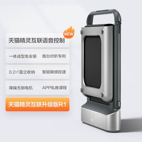 高档金密斯跑步机家款小型可折叠新用款RR2多功能健身室史减肥1走