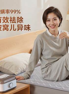 愉悦之家床上取暖器水暖床垫智能恒温水循环不干燥