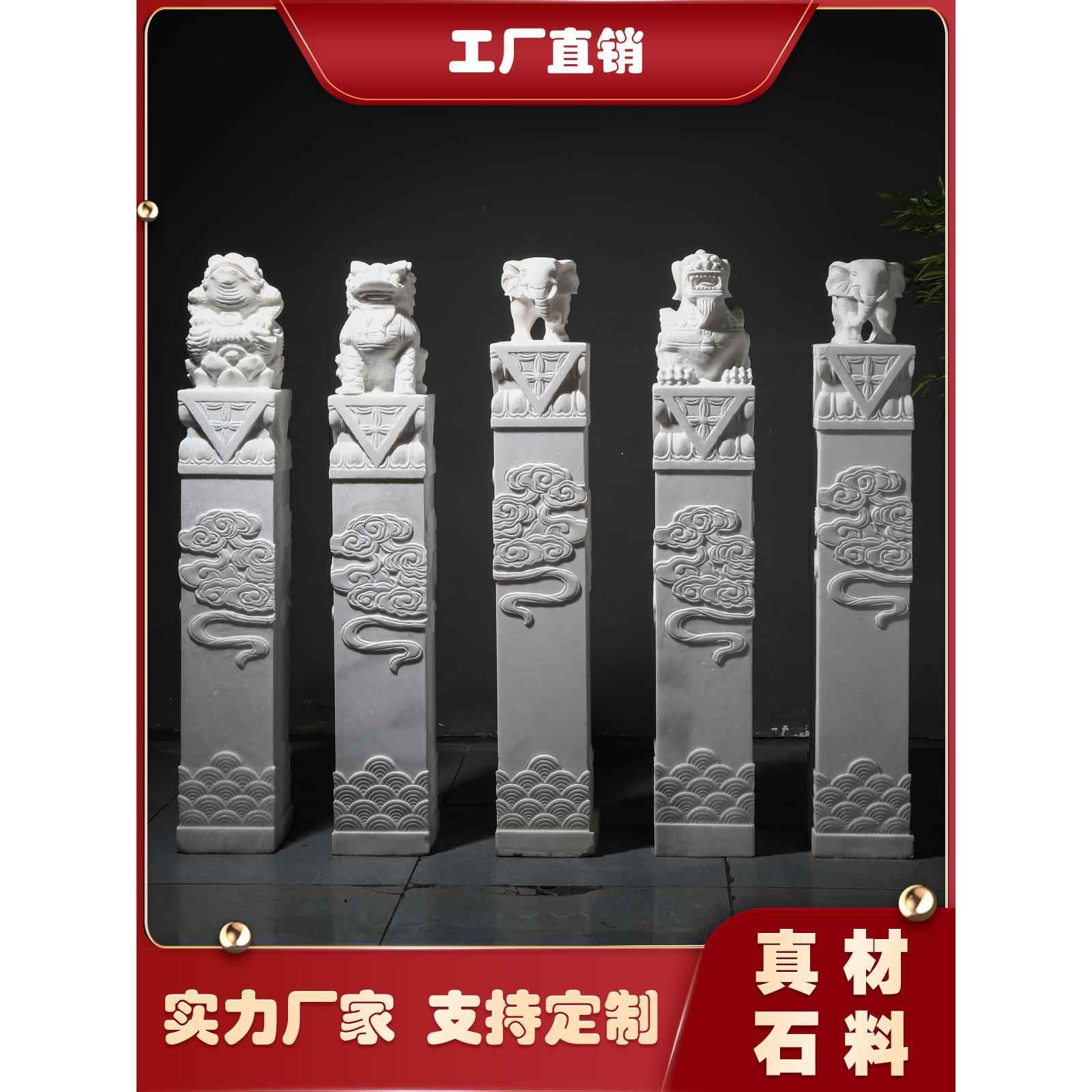 拴马桩 石雕汉白玉小象貔貅麒麟金蟾祥云中式栓马柱吉象庭院装饰