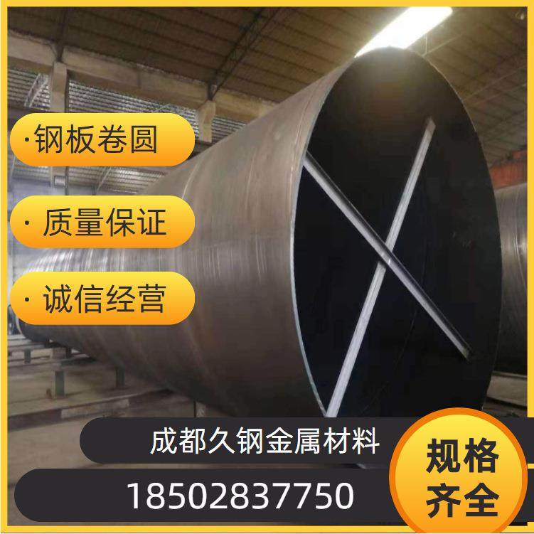 四川成都螺旋管Q235B埋弧焊管 钢板卷圆焊接 内外防腐钢管 钢护筒