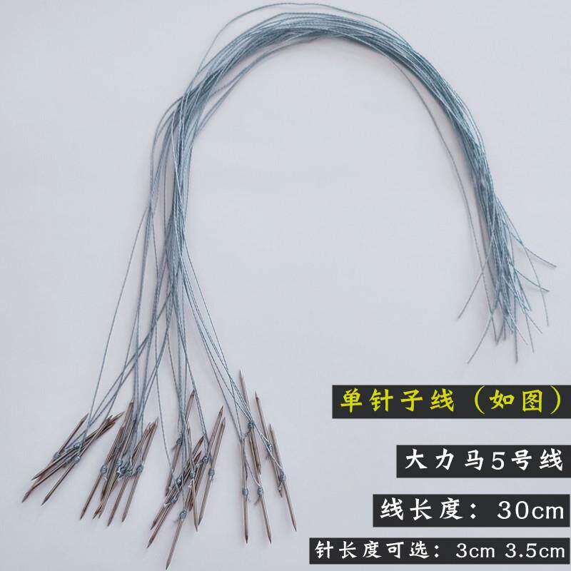 大力马子线甲鱼钩针 黄鳝针 甲鱼针单钩绑好防咬鳖针大量现货
