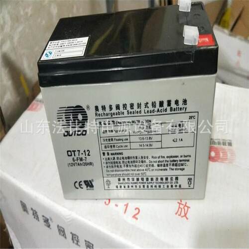 OUTDO蓄电池 OT2.3-12 奥特多蓄电池 12V2.3AH 电子仪器设备电源