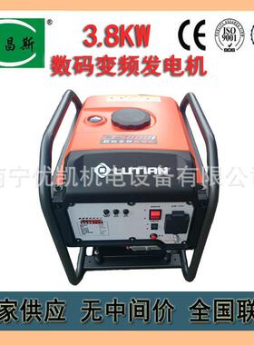 广西工厂生产小型便携式开架型3.8KW汽油变频发电机LT5000i