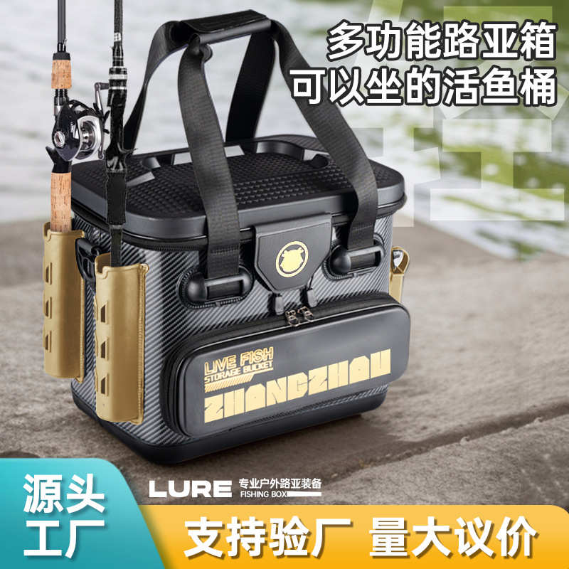 批发多用途鱼包加硬活鱼箱加厚钓鱼桶可坐路亚箱EVA路亚桶
