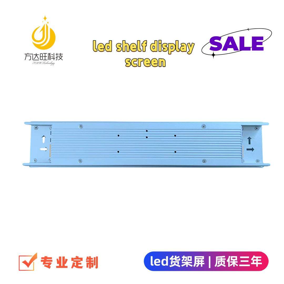 超市led货架屏led头屏led shelf display screen 柜台led电子屏