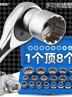 1/2大飞6角套筒12角齿型梅花套筒头电动小风炮套筒21件套工具套装